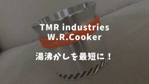 TMR industries　W.R.Cooker